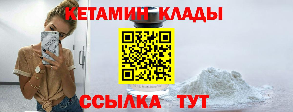 Кетамин VHQ  Вход с VPN  ОМГ ОМГ ТОР  Нарткала 