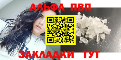 бошки Гусиноозёрск