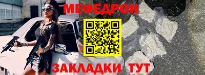 стафф Гусев