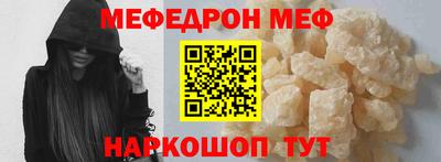 бошки Гусиноозёрск