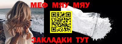 стафф Гусев