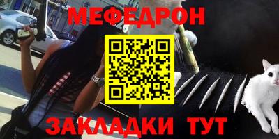 бошки Гусиноозёрск