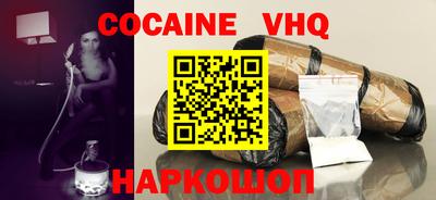 мдма Гусь-Хрустальный