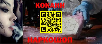 бошки Гусиноозёрск