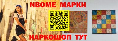 стафф Гусев