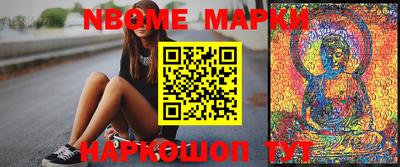 бошки Гусиноозёрск