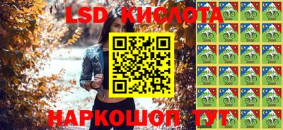 бошки Гусиноозёрск