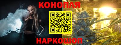 бошки Гусиноозёрск