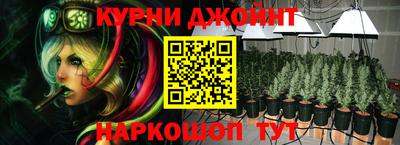 бошки Гусиноозёрск