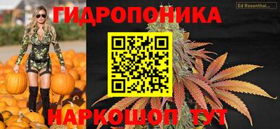 бошки Гусиноозёрск