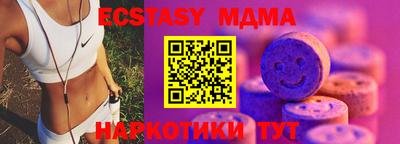 бошки Гусиноозёрск