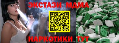 мдма Гусь-Хрустальный