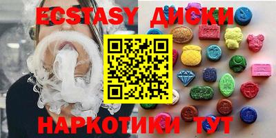 бошки Гусиноозёрск