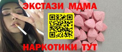 стафф Гусев