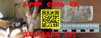 стафф Гусев