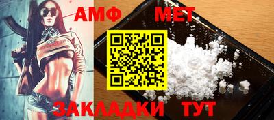 бошки Гусиноозёрск