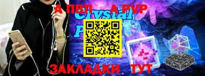 стафф Гусев