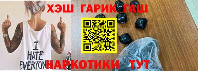 стафф Гусев