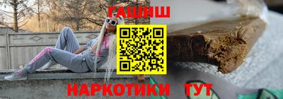 бошки Гусиноозёрск