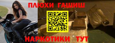 стафф Гусев