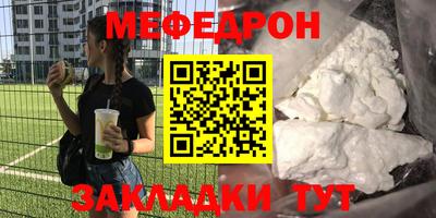 бошки Гусиноозёрск