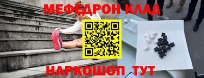 стафф Гусев
