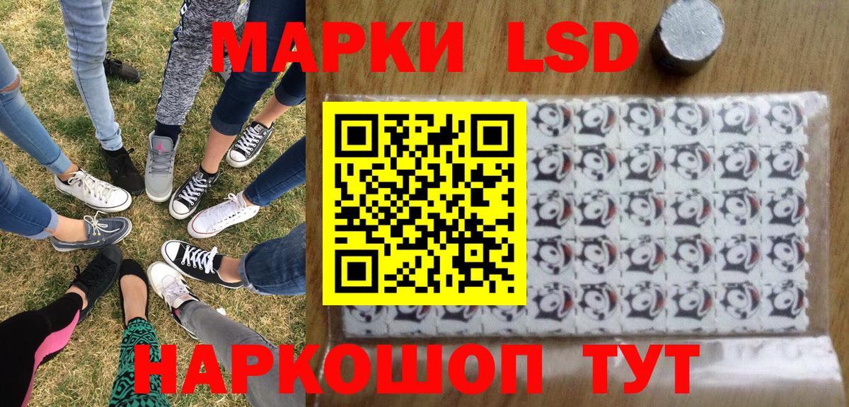 Марки NBOMe 1,8мг  цены наркотик  Марки NBOMe 1,8мг  Нарткала  Вход с VPN  Марки NBOMe 