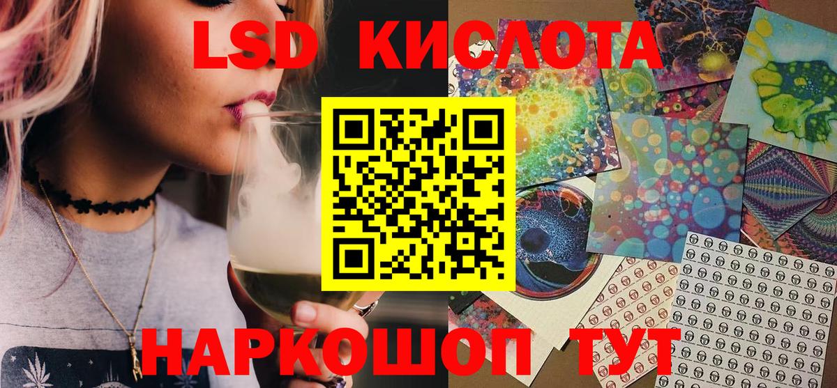 Марки N-bome 1,5мг Нарткала