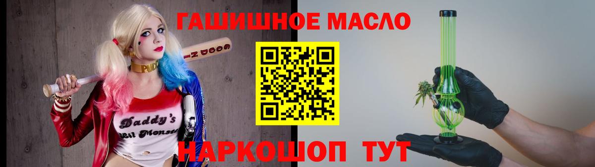ТГК жижа Нарткала