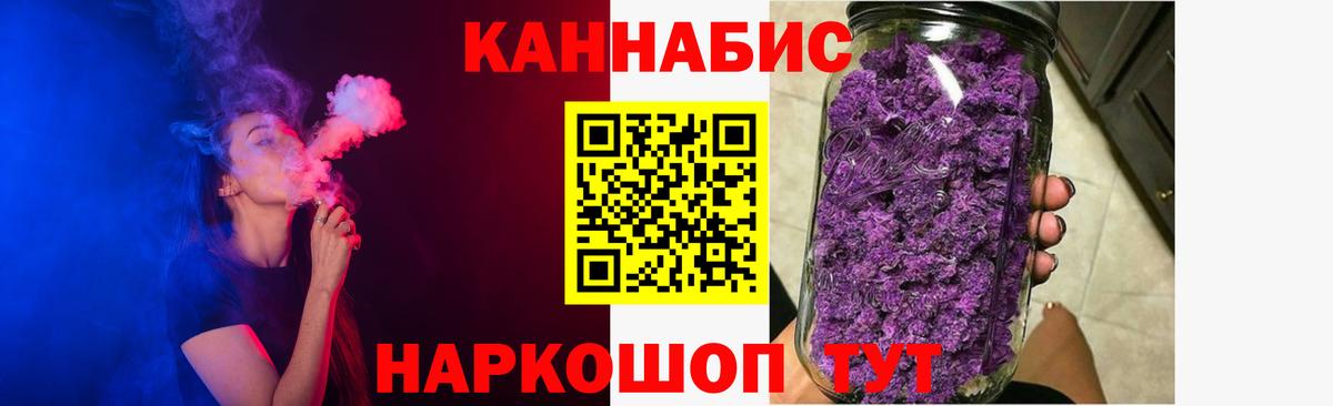 Каннабис семена  Бошки марихуана индика  Вход с VPN  Канабис гибрид  Нарткала  Марихуана Bruce Banner 
